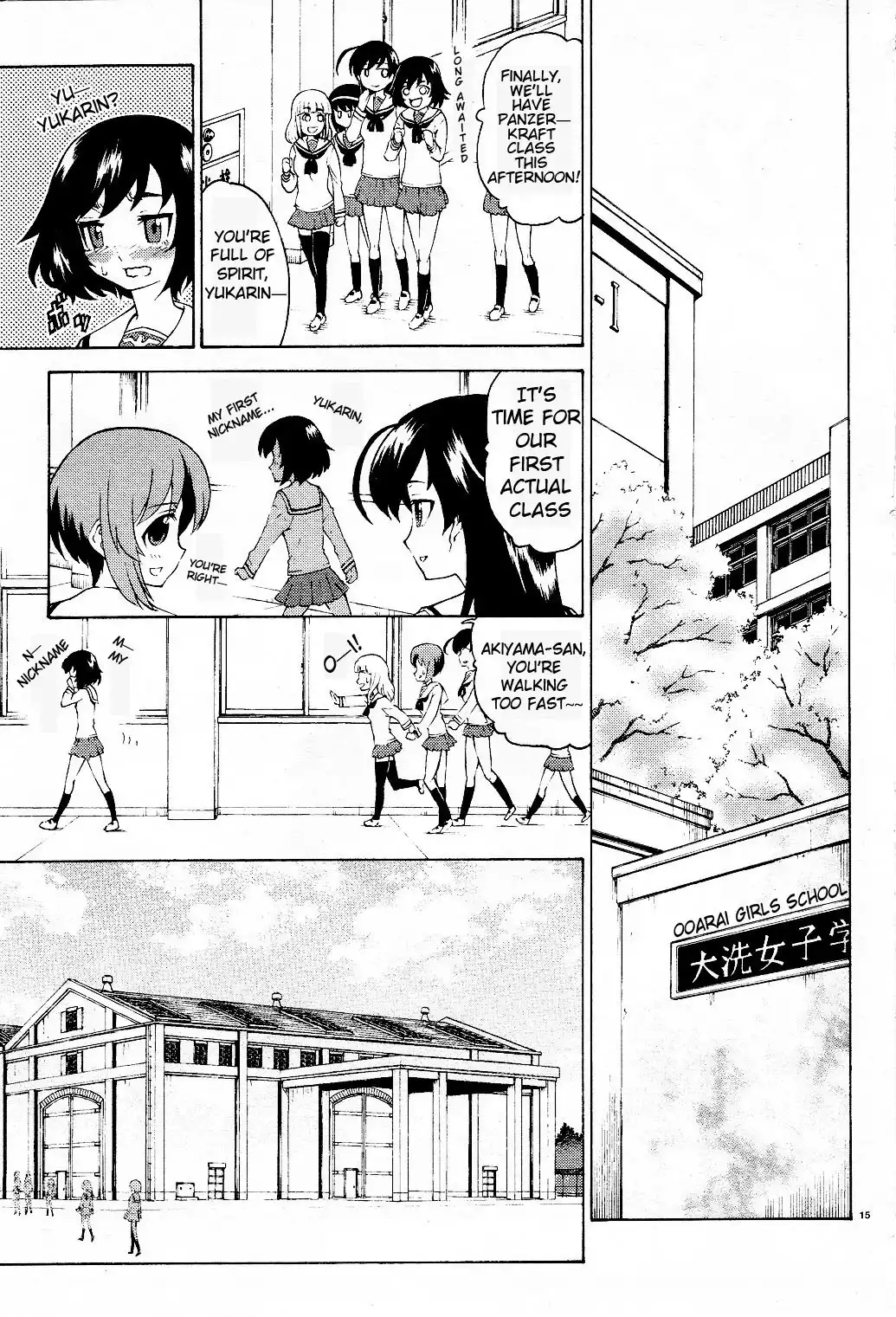 Girls ANDamp; Panzer Chapter 1 19